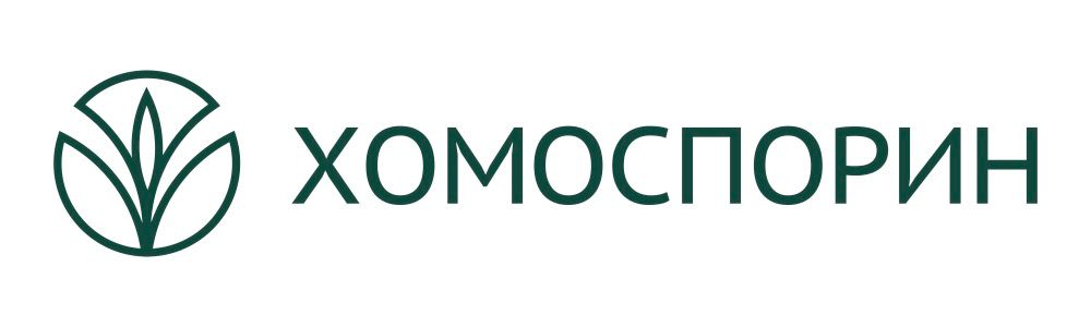 Хомоспорин: сайт и сопровождение продаж